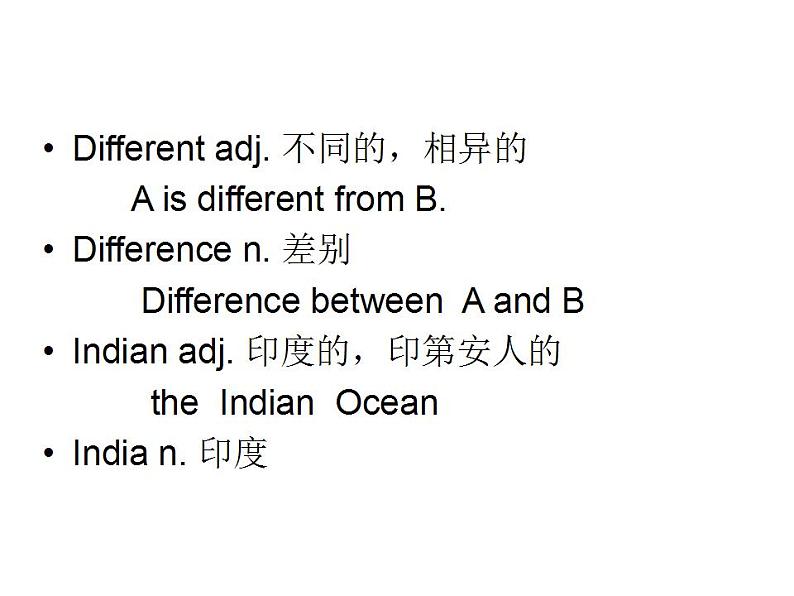 新概念英语第二册课件Lesson42（共17页）第7页