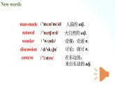 外研版英语九年级上册 Module 1 Unit 1 课件+素材