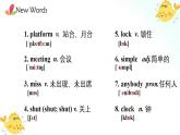外研版英語(yǔ)九年級(jí)上冊(cè) Module 4 Unit 1 課件+素材
