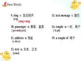 外研版英语九年级上册 Module 4 Unit 1 课件+素材