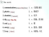 外研版英语九年级上册 Module 5 Unit 2 课件+素材