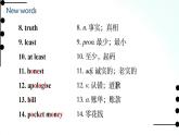 外研版英語九年級上冊 Module 6 Unit 2 課件+素材