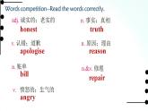 外研版英語九年級上冊 Module 6 Unit 2 課件+素材