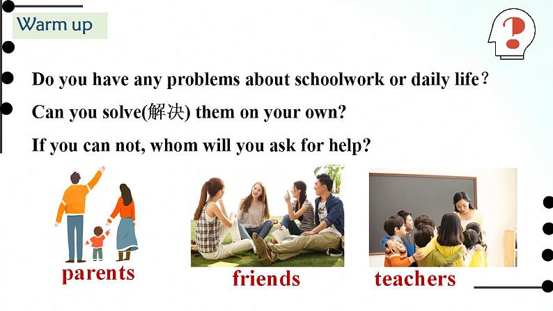 外研版英语九年级上册 Module 6 Unit 2 课件+素材07