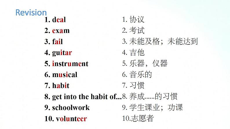 外研版英语九年级上册 Module 6 Unit 3 课件+素材02