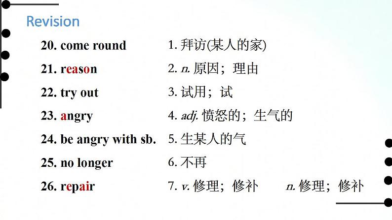 外研版英语九年级上册 Module 6 Unit 3 课件+素材04