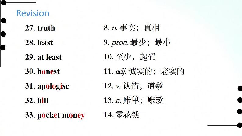 外研版英语九年级上册 Module 6 Unit 3 课件+素材05