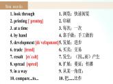 外研版英语九年级上册 Module 9 Unit 2 课件+素材