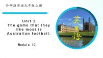 外研版 (新标准)九年级上册Unit 2 The game that they like most is Australian football.评课ppt课件