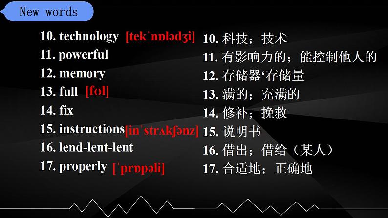 外研版英语九年级上册 Module 9 Unit 1 课件+素材05