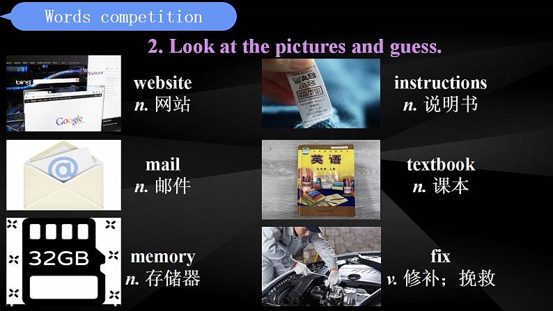 外研版英语九年级上册 Module 9 Unit 1 课件+素材07