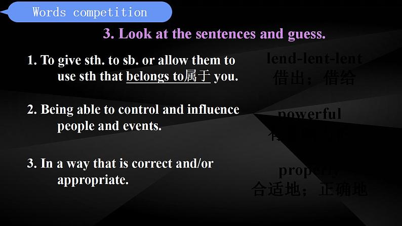 外研版英语九年级上册 Module 9 Unit 1 课件+素材08