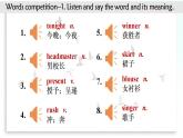 外研版英語(yǔ)九年級(jí)上冊(cè) Module 11 Unit 2 課件+素材