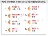 外研版英语九年级上册 Module 11 Unit 2 课件+素材