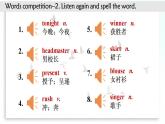 外研版英語(yǔ)九年級(jí)上冊(cè) Module 11 Unit 2 課件+素材