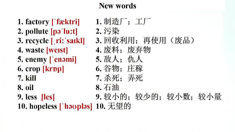 外研版英语九年级上册 Module 12 Unit 1 课件+素材02