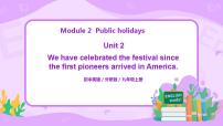 外研版 (新标准)九年级上册Module 2 Public holidaysUnit 2 We have celebrated the festival since the first pioneer
