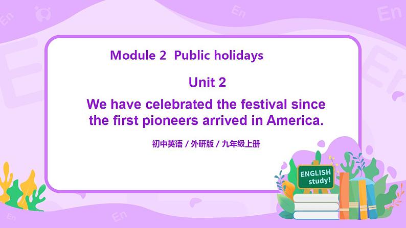 Module 2 Unit 2 We have celebrated the festival since the first pioneers arrived in America课件PPT+教案01