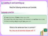 Module 6 Unit 3 Language in use課件PPT+教案