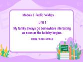 Module 2 Unit 1 My family always go somewhere interesting as soon as the holiday begins課件PPT+教案