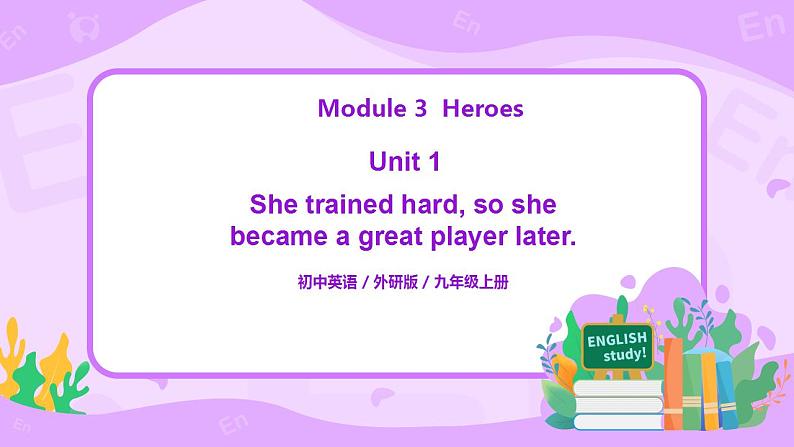 Module 3 Unit 1 She trained hard, so she became a great player later课件PPT+教案01