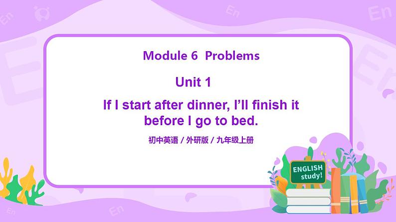 Module 6 Unit 1 If I start after dinner, I’ll finish it before I go to bed课件PPT+教案01