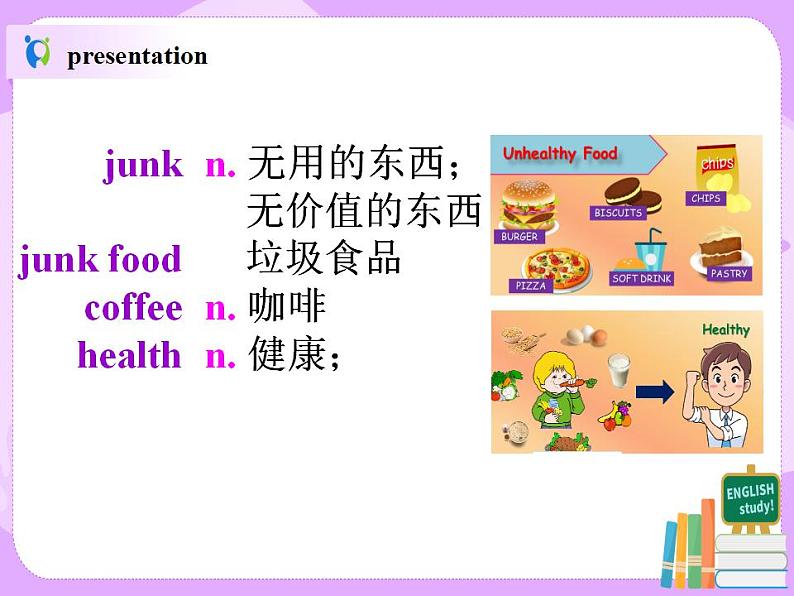 人教新目标八上英语unit2 Section B 1a-1e 课件+全英教案+素材06