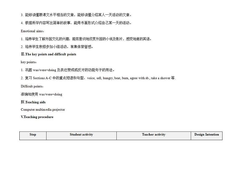 Unit 3 Our Hobbies 《Topic3 SectionD》教学设计第2页