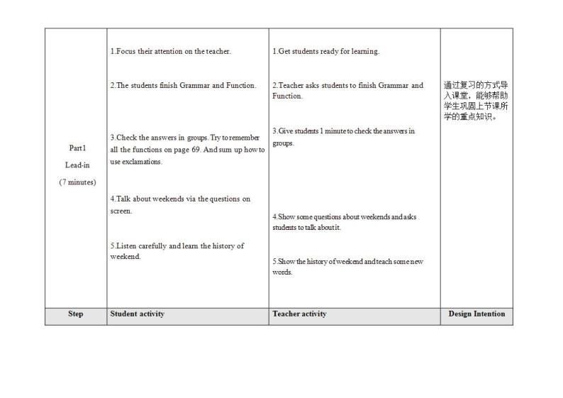 Unit 3 Our Hobbies 《Topic3 SectionD》课件+教案03