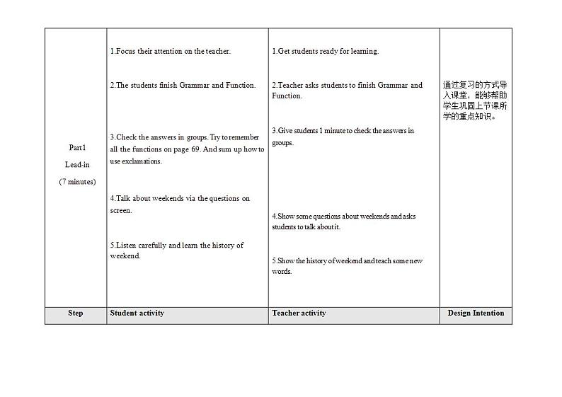 Unit 3 Our Hobbies 《Topic3 SectionD》教学设计第3页