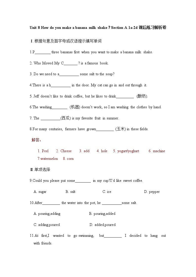 unit8 How do you make a banana milk shake？ Section A 1a-2d 教案+课件+练习01