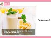 unit8 How do you make a banana milk shake？ Section A 1a-2d 教案+课件+练习