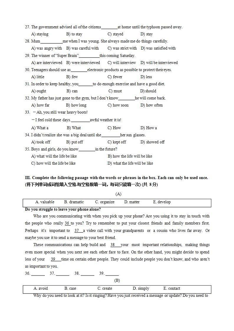 2021-2022学年上海市静安区市西中学九年级下学期期中英语试卷（文字版，含答案）03