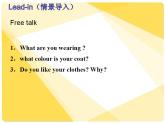 Unit8 reading2課件 2022-2023學(xué)年牛津譯林版英語七年級上冊
