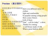 Unit8 reading2課件 2022-2023學(xué)年牛津譯林版英語七年級上冊