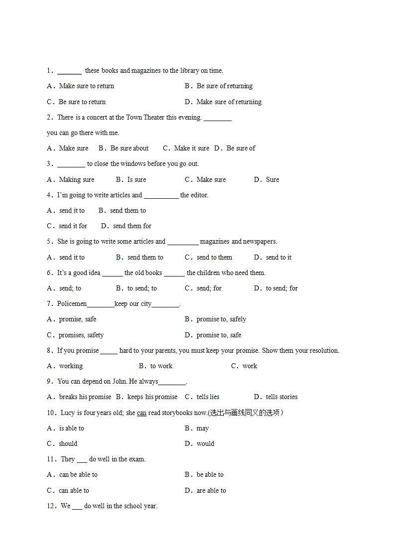 人教版英语八年级上册易错题 Unit 6 I'm going to study computer science.03