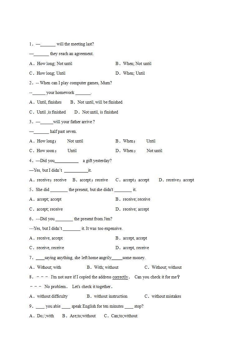 人教版英语八年级上册易错题 Unit 9 Can you come to my party ？03