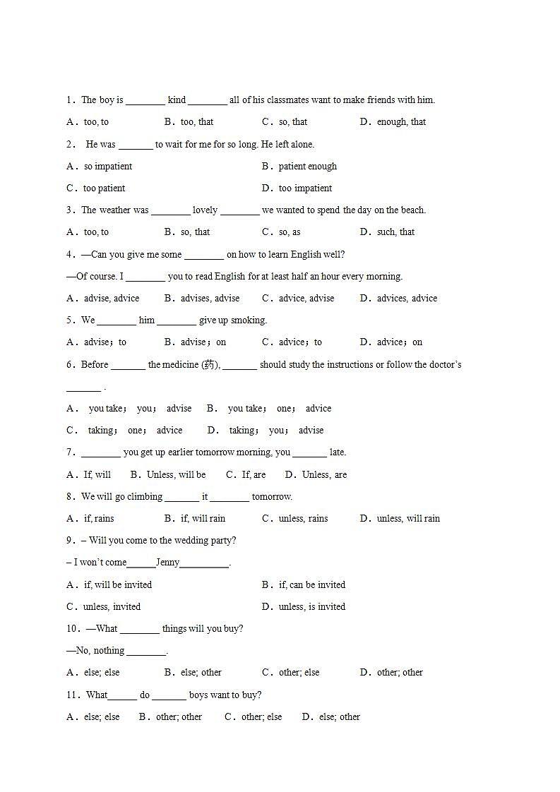 人教版英语八年级上册易错题 Unit 10 If you go to the party，you'll have a great time!03