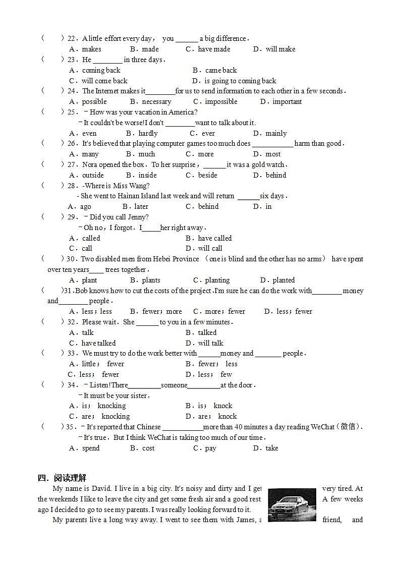 Unit7测试题 2021-2022学年人教版英语八年级上册 (word版含答案)第3页