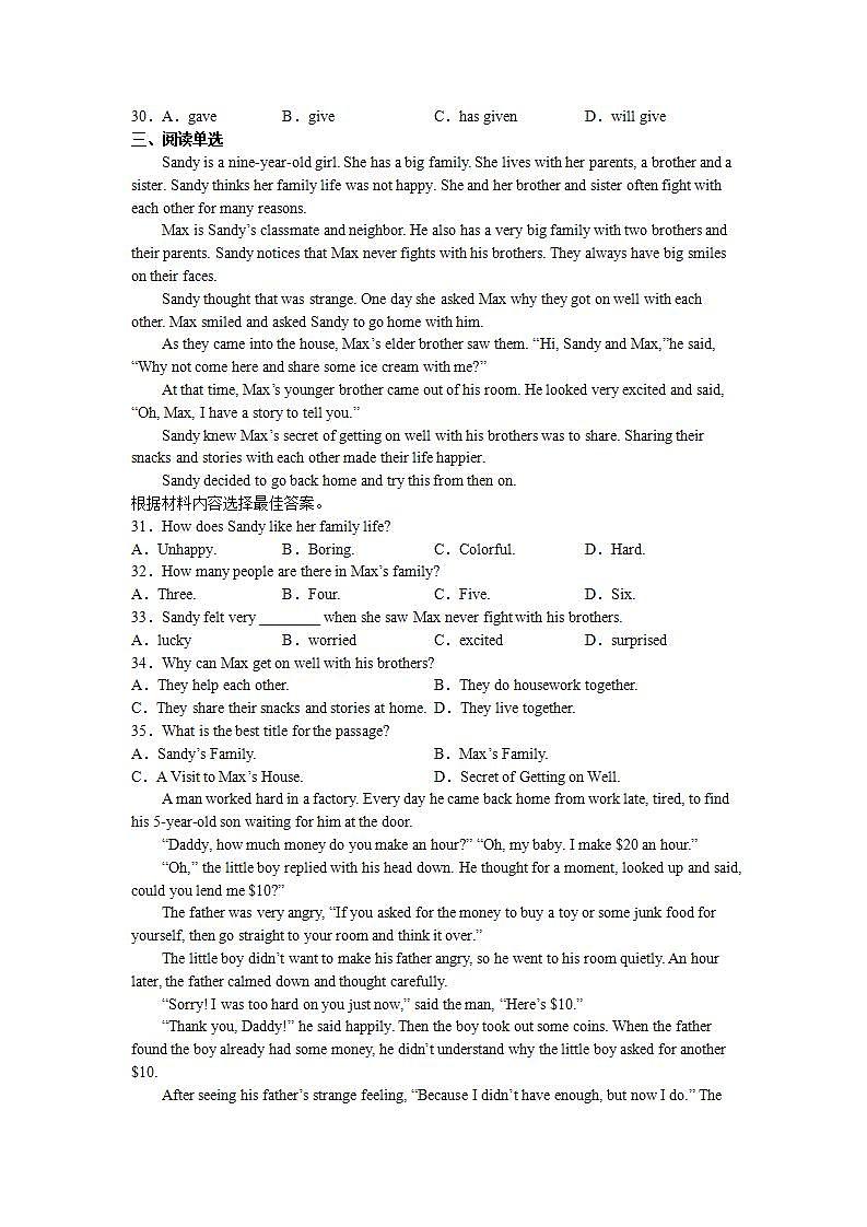 Unit3单元测试卷 2022-2023学年冀教版八年级英语上册(word版含答案)03