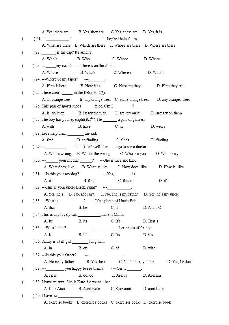 预备课程易错单项选择题精选练习卷 译林版英语七年级上册02