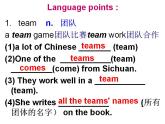 Unit2 Task 課件2022-2023學(xué)年江蘇牛津譯林版英語七年級上冊