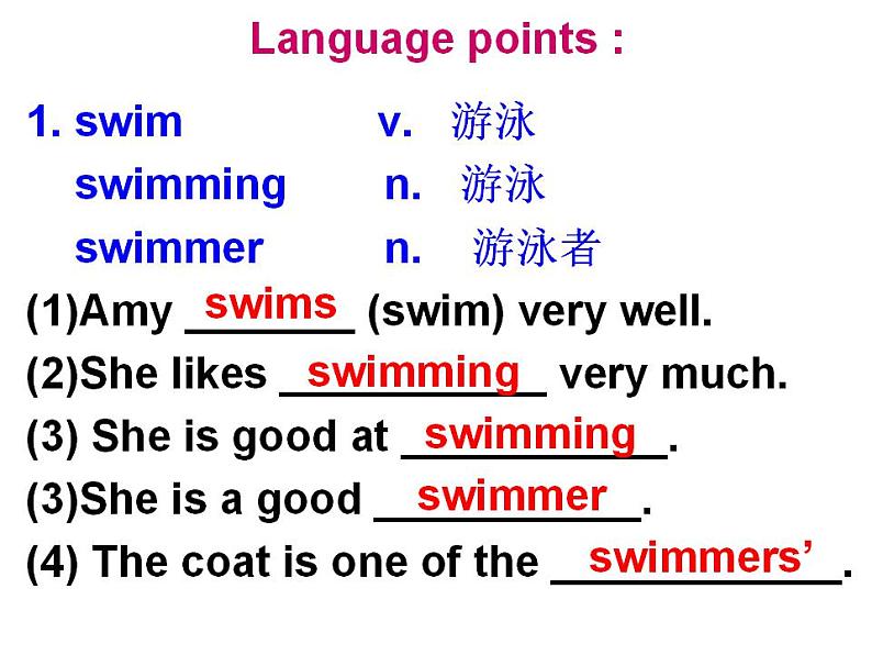 Unit2 Integrated skills课件 江苏省2022-2023学年牛津译林版七年级英语上册第8页