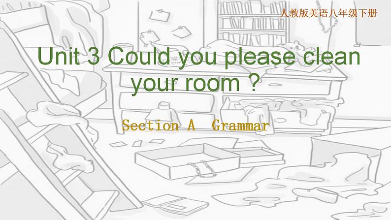 Unit 3 Could you please clean your room _ Section A Grammar 课件2021-2022学年人教版英语八年级下册01