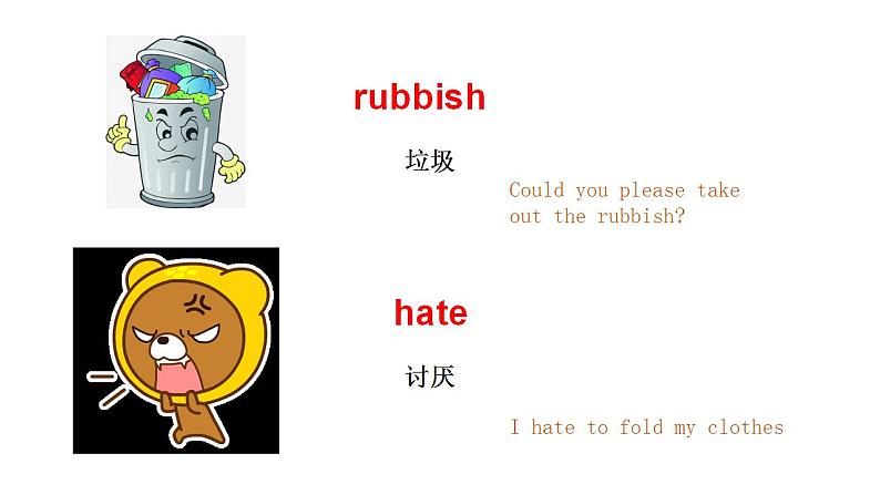 Unit 3 Could you please clean your room _ Section A Grammar 课件2021-2022学年人教版英语八年级下册06