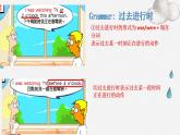 Unit 8 Natural Disarster Grammar 課件2022-2023學年江蘇牛津譯林版 八年級上冊