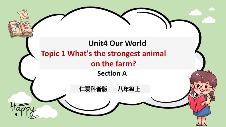 Unit 4 Our World《Topic1 SectionA》课件+教案01
