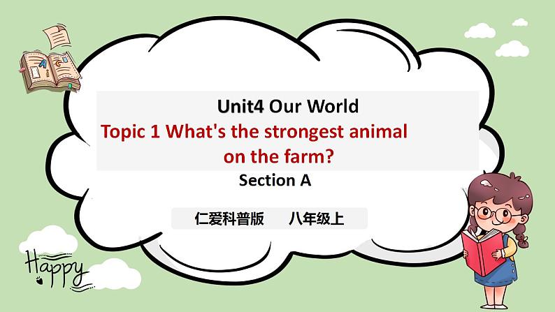 Unit 4 Our World《Topic1 SectionA》课件+教案01