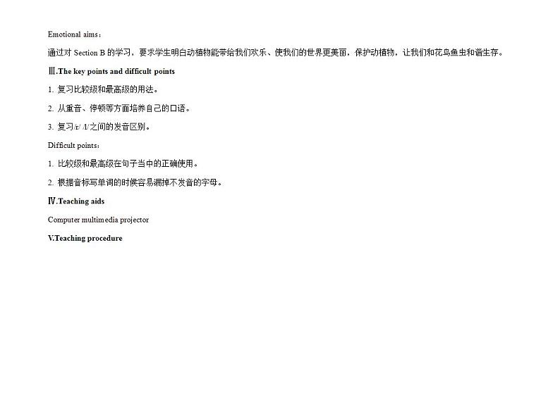 Unit 4 Our World《Topic1 SectionB》教学设计第2页