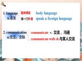 Unit 2 Body language词汇讲解课件2021-2022学年牛津深圳版（广州沈阳通用）八年级英语下册